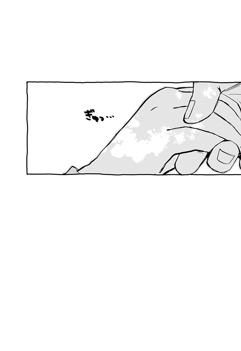 幼稚園WARS 第69話 - 17