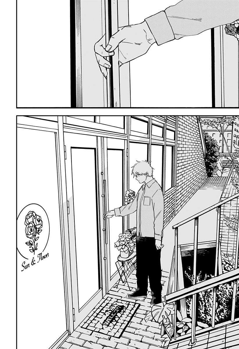 幼稚園WARS 第69話 - 18