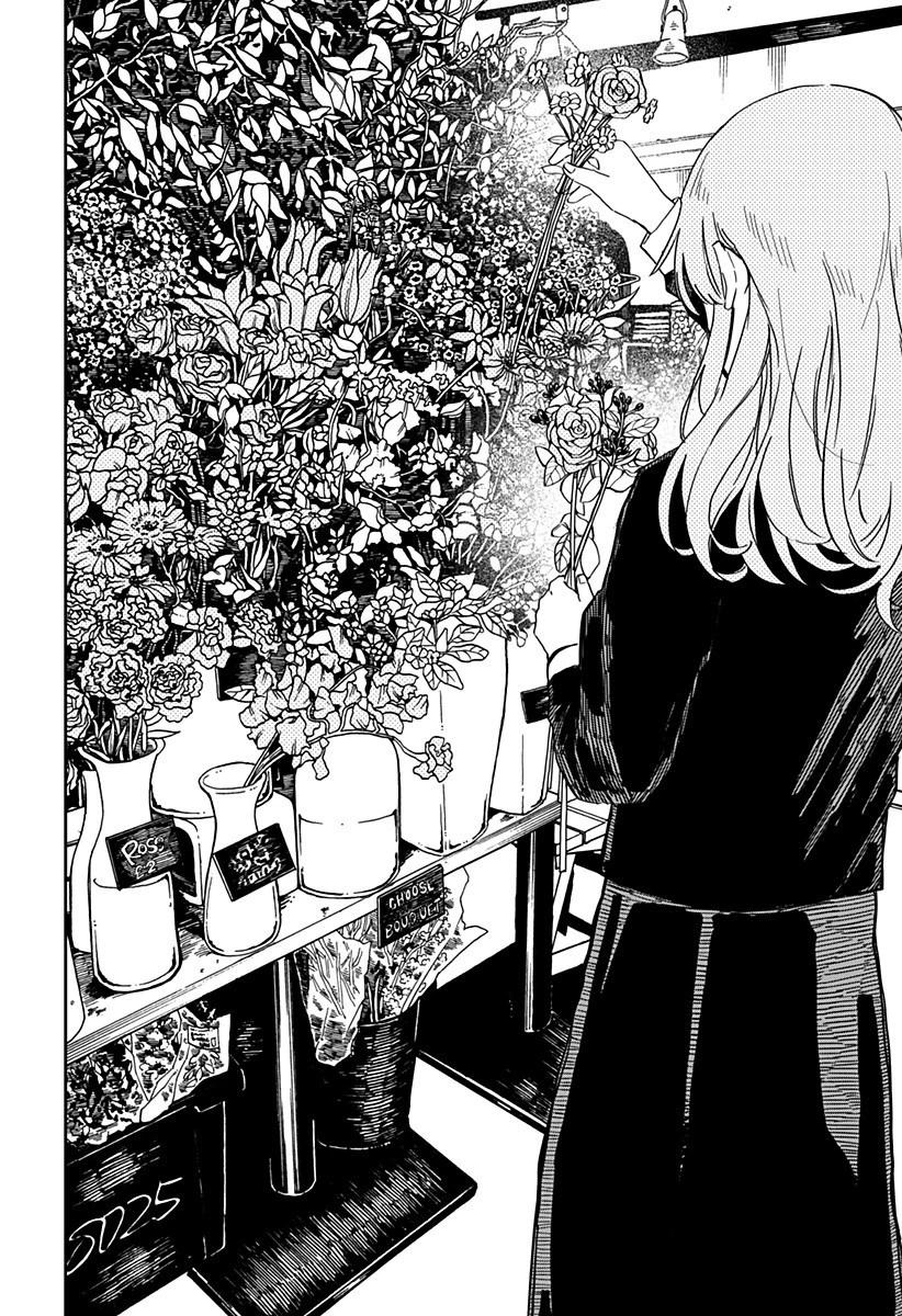 幼稚園WARS 第69話 - 22