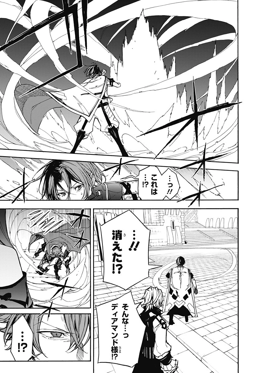 ファイアーエムブレムエンゲージ 第10話 - 15