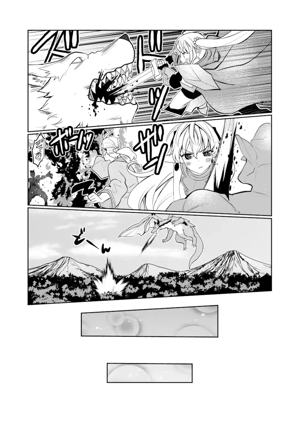 八歳から始まる神々の使徒の転生生活 第30話 - 9