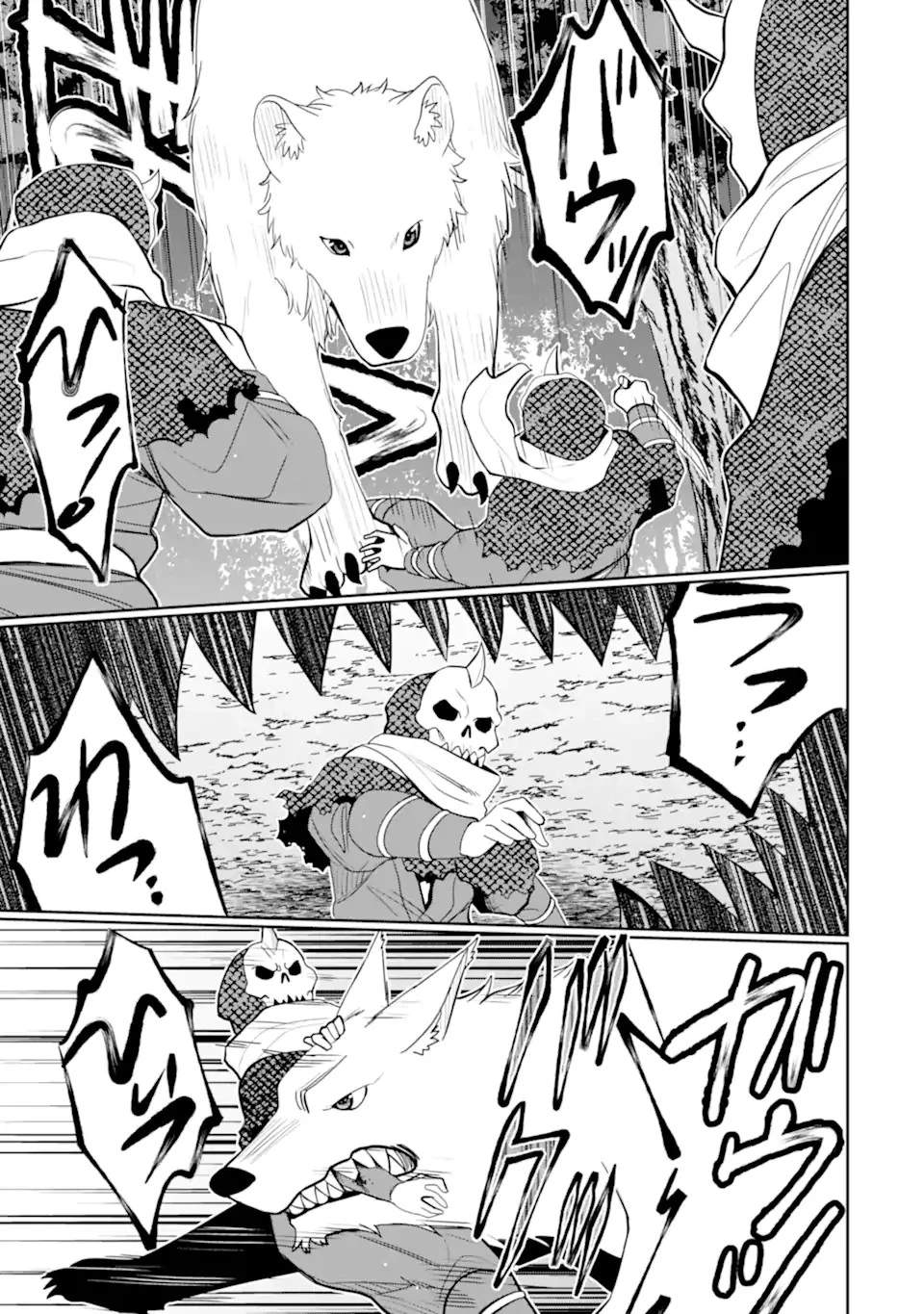 八歳から始まる神々の使徒の転生生活 第37話 - 5