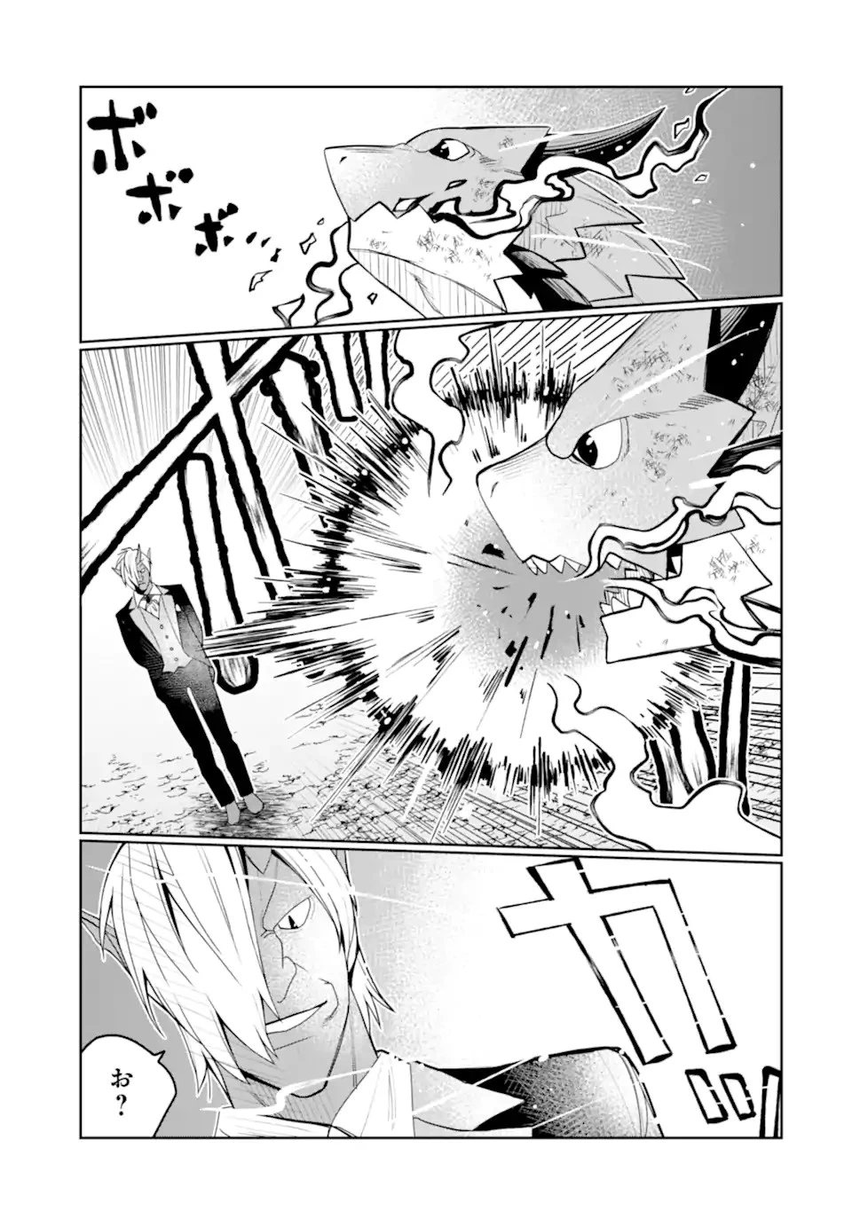 八歳から始まる神々の使徒の転生生活 第39話 - 5