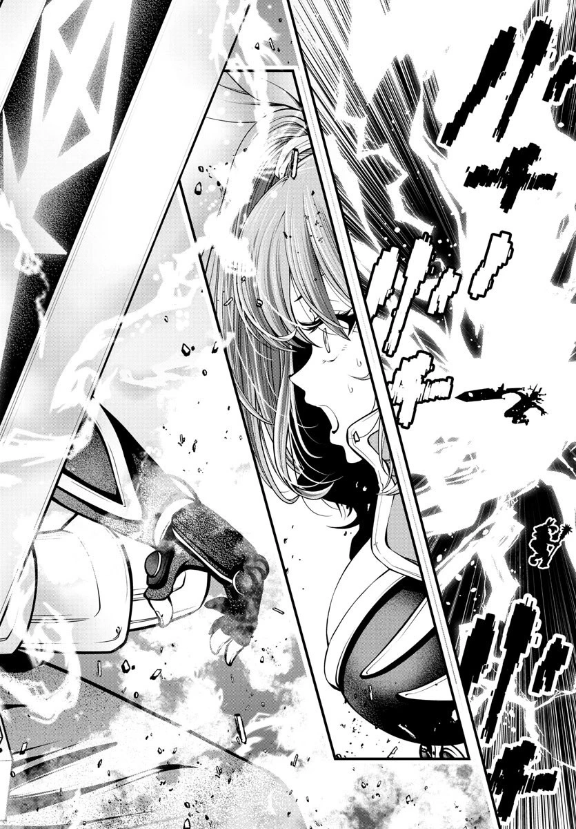 シーカーズ～迷宮最強のおじさん、神配信者となる～ 第2話 - 28