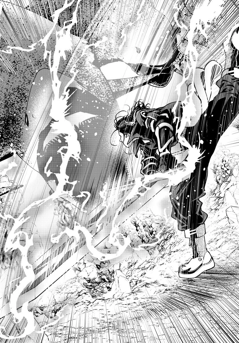 シーカーズ～迷宮最強のおじさん、神配信者となる～ 第2話 - 30