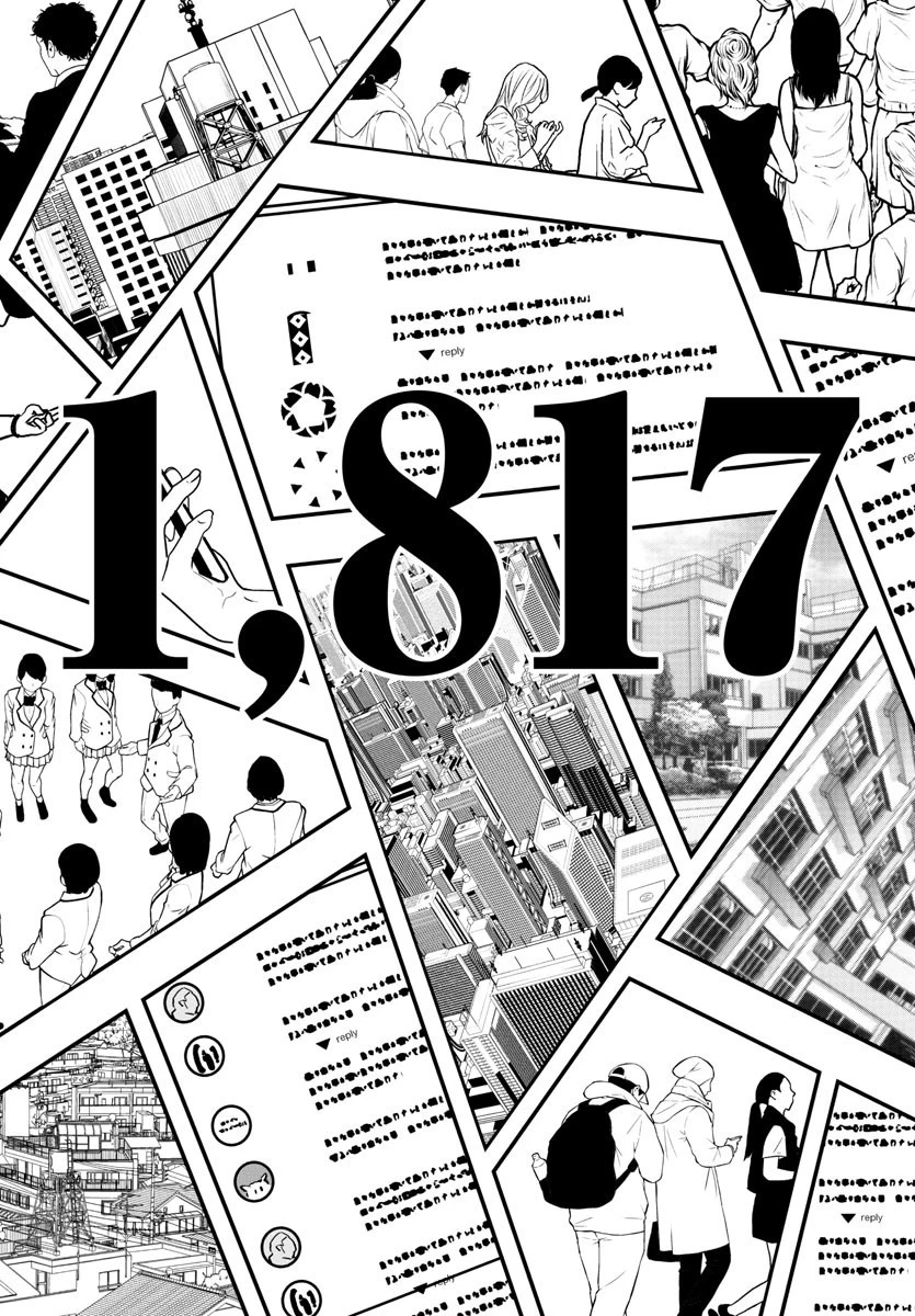 シーカーズ～迷宮最強のおじさん、神配信者となる～ 第2話 - 39