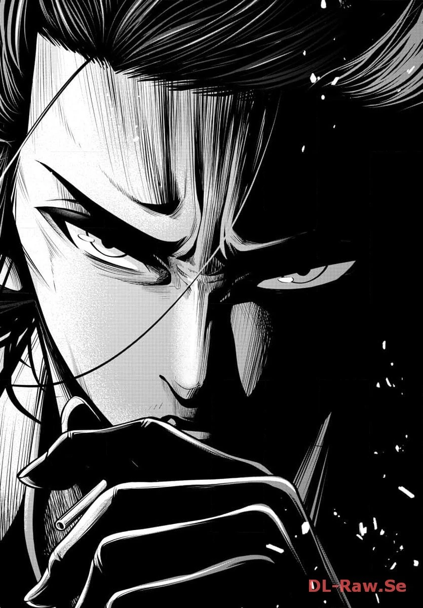 シーカーズ～迷宮最強のおじさん、神配信者となる～ 第4話 - 16