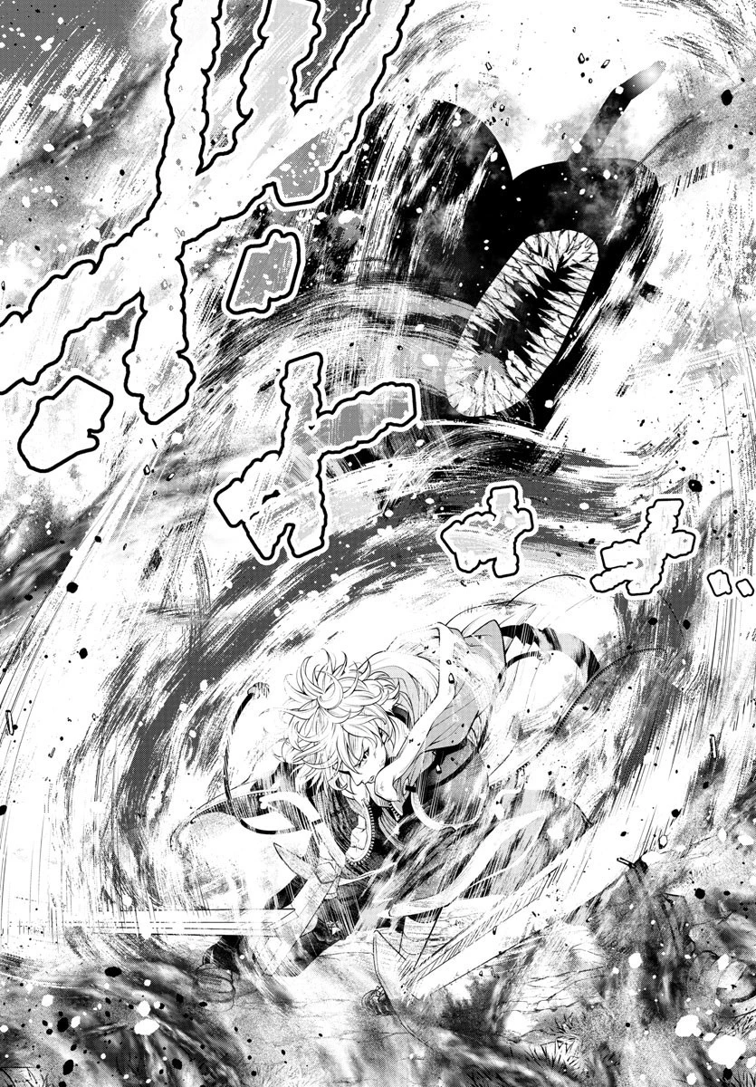 シーカーズ～迷宮最強のおじさん、神配信者となる～ 第7話 - 18