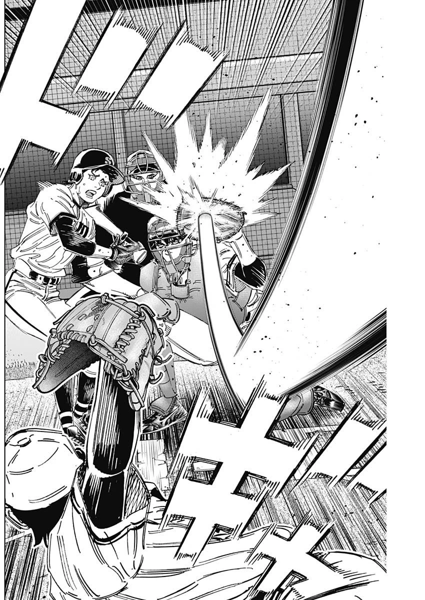 BUNGO-ブンゴ- 第383話 - 5