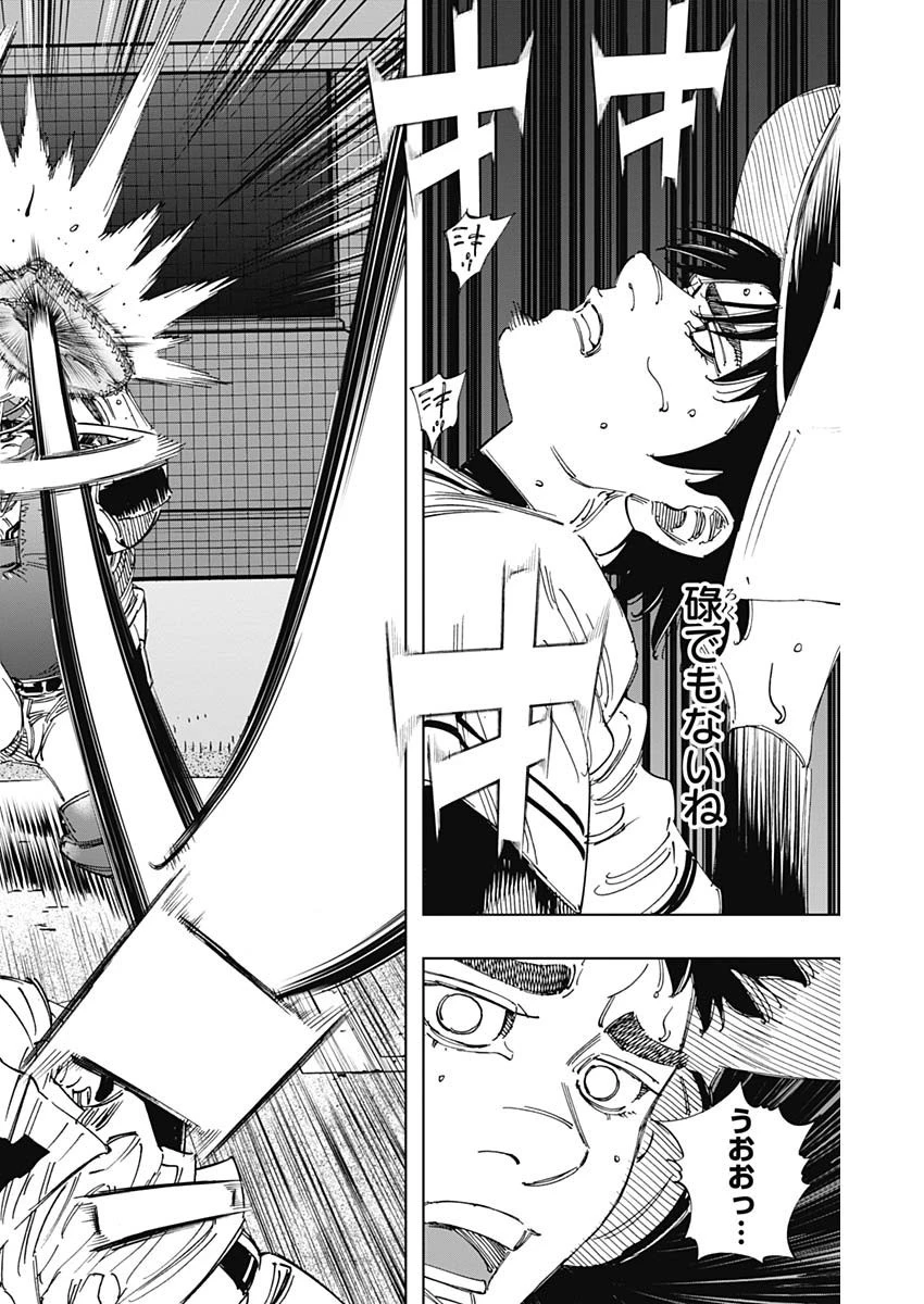 BUNGO-ブンゴ- 第383話 - 9