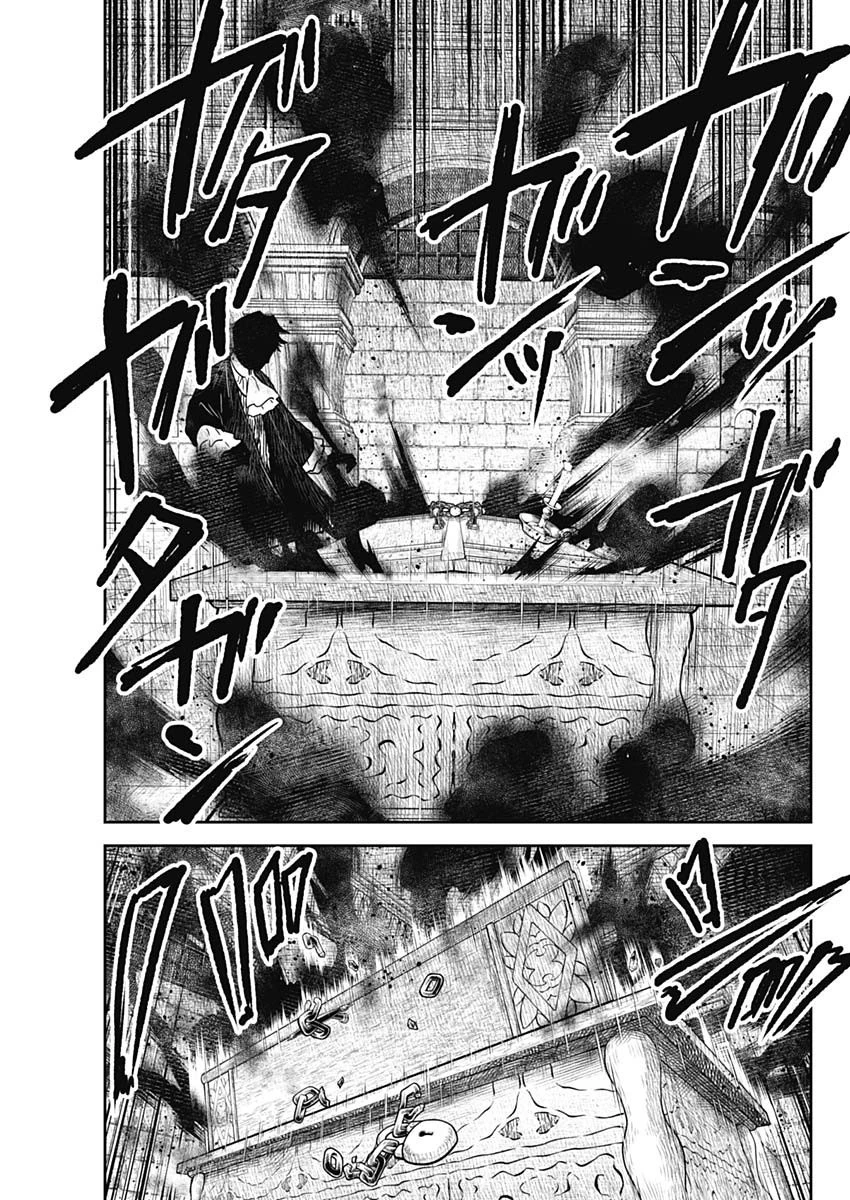 シャドーハウス 第192話 - 11