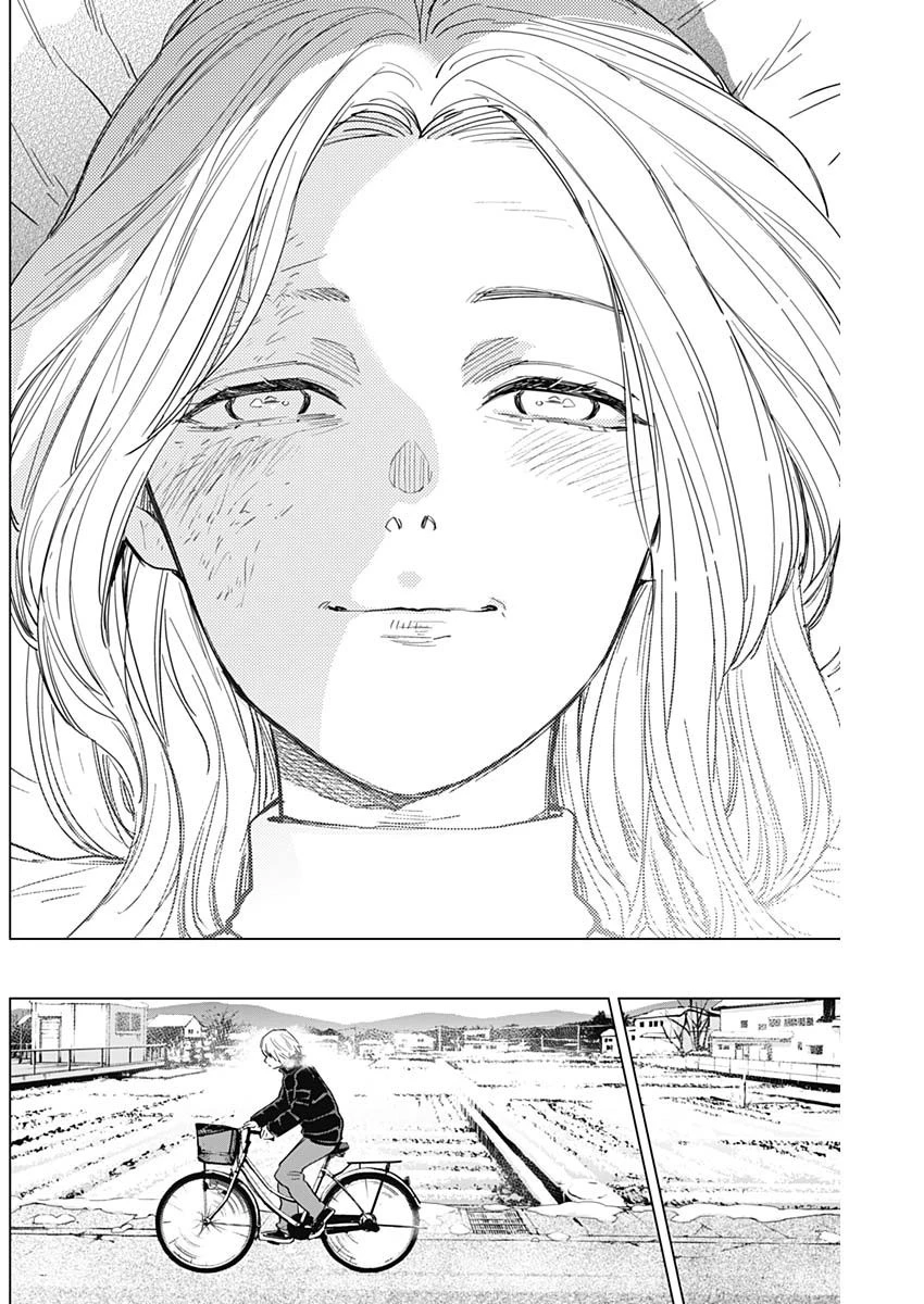 少年のアビス 第71話 - 15