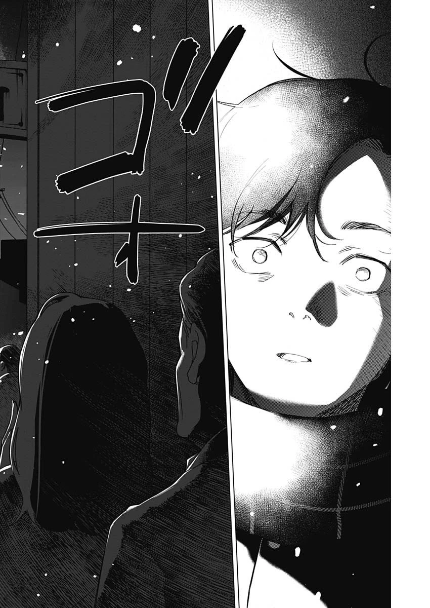 少年のアビス 第97話 - 16