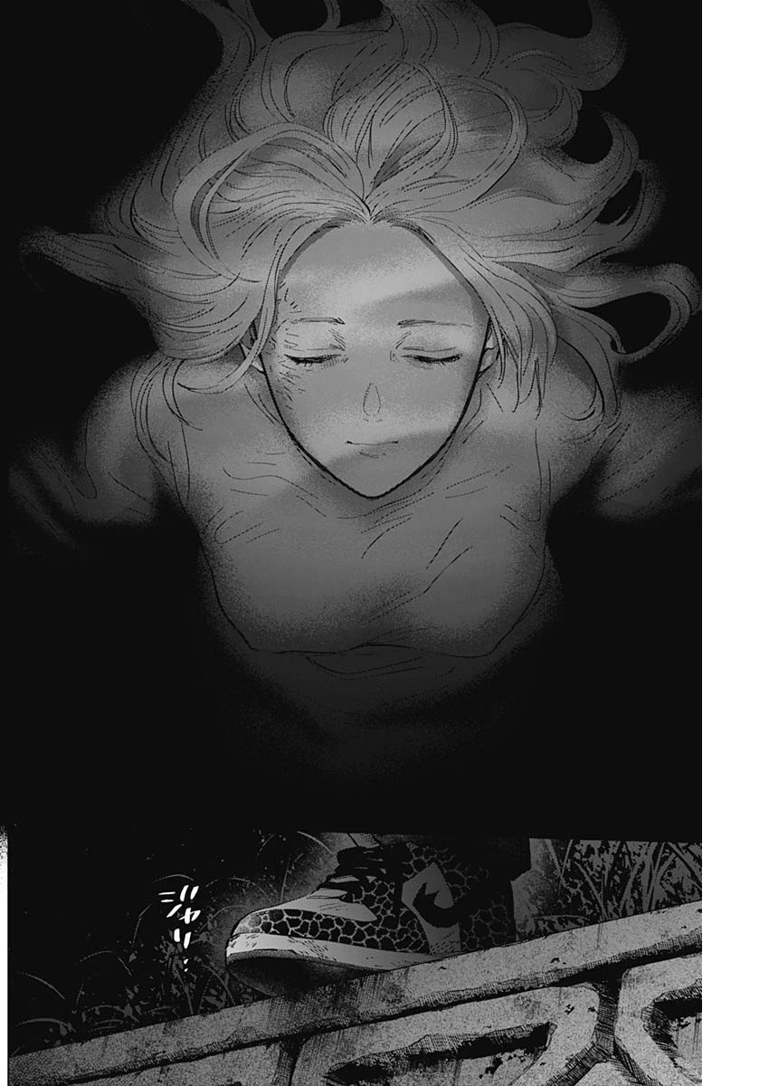 少年のアビス 第130話 - 8