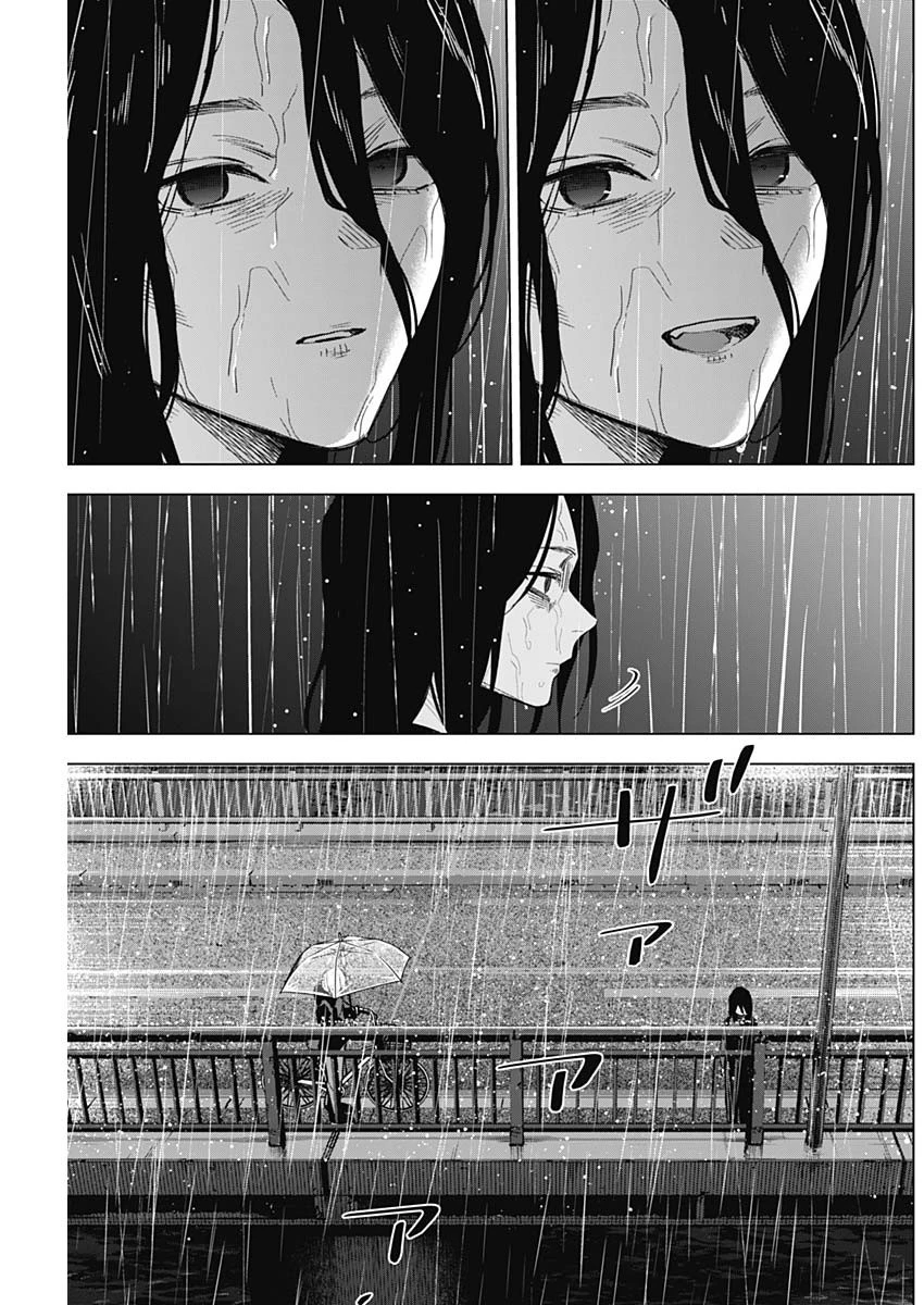 少年のアビス 第141話 - 3