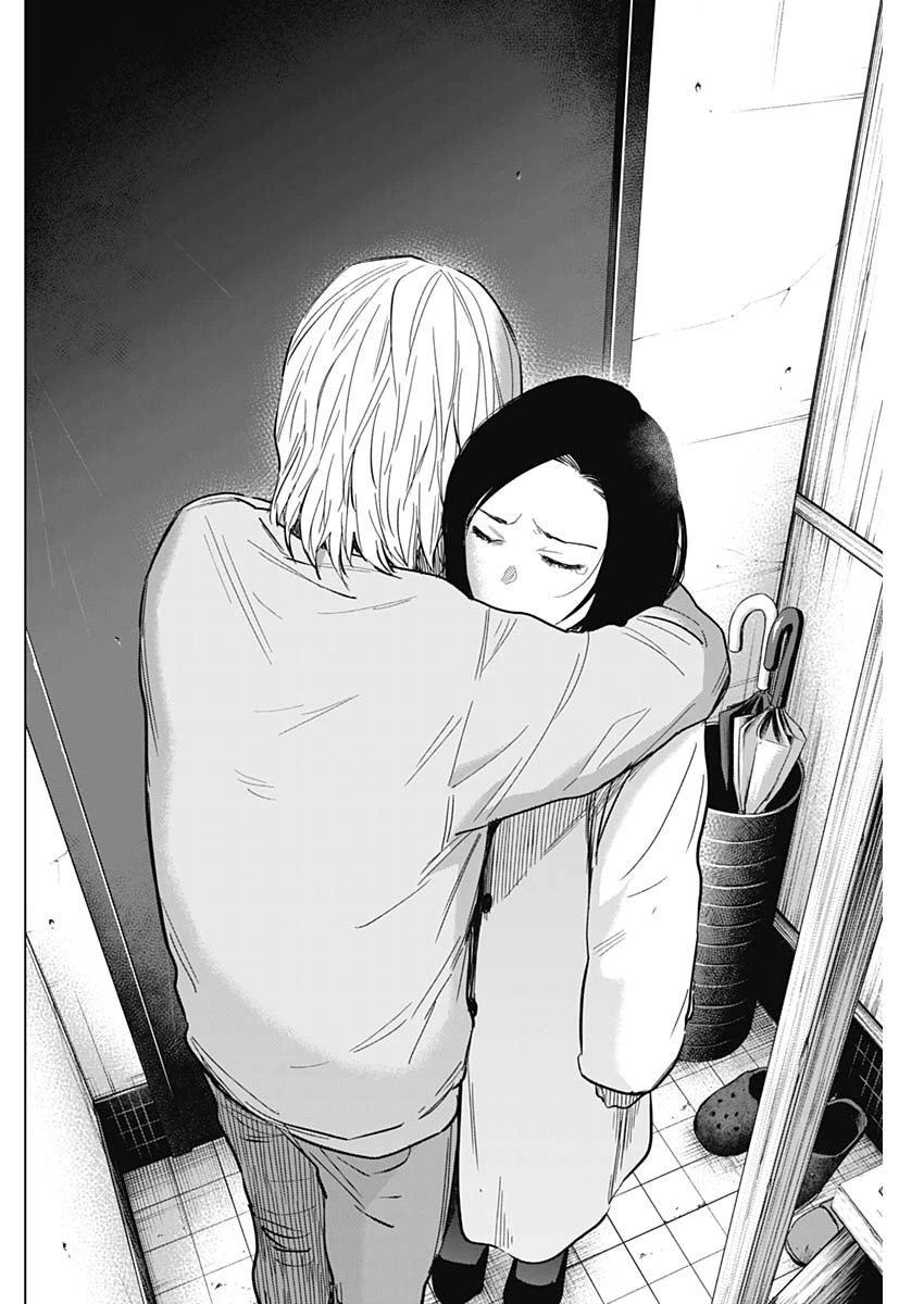 少年のアビス 第149話 - 18