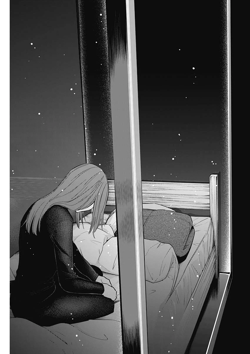少年のアビス 第152話 - 15