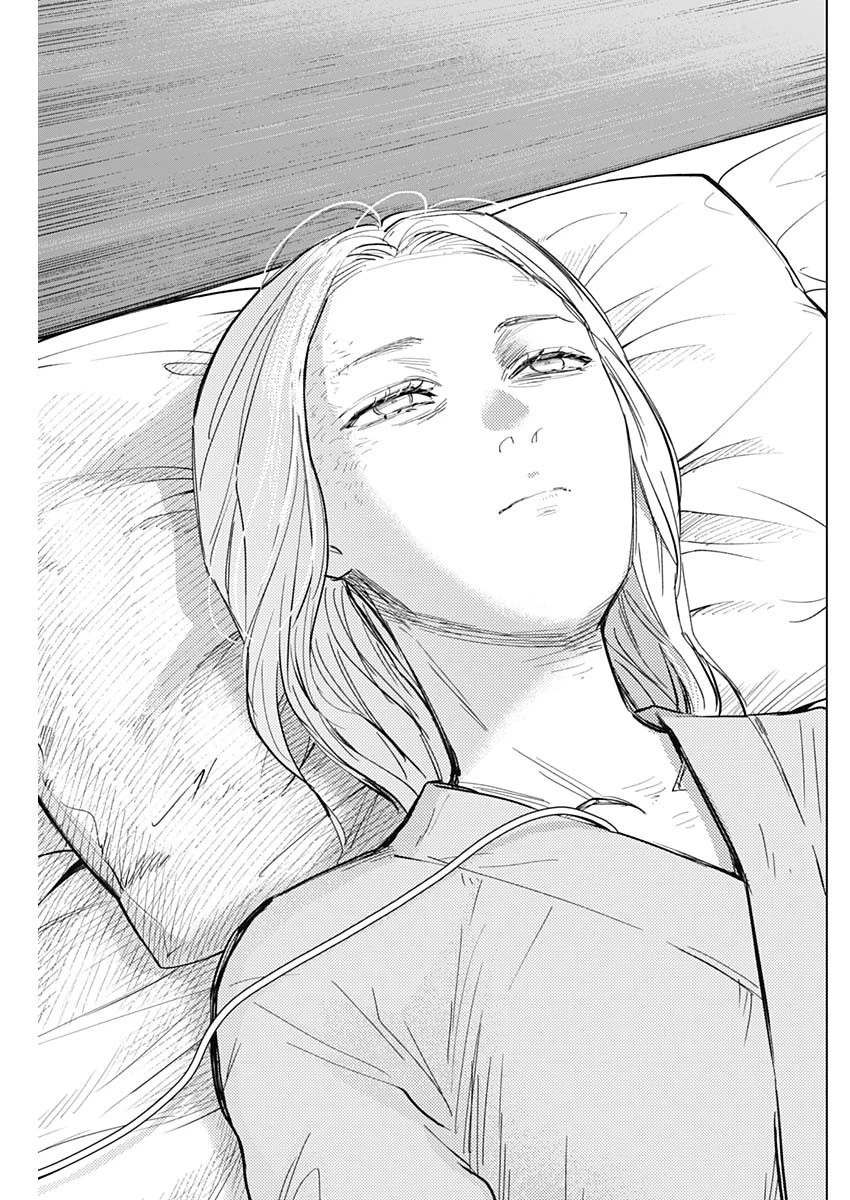 少年のアビス 第153話 - 11