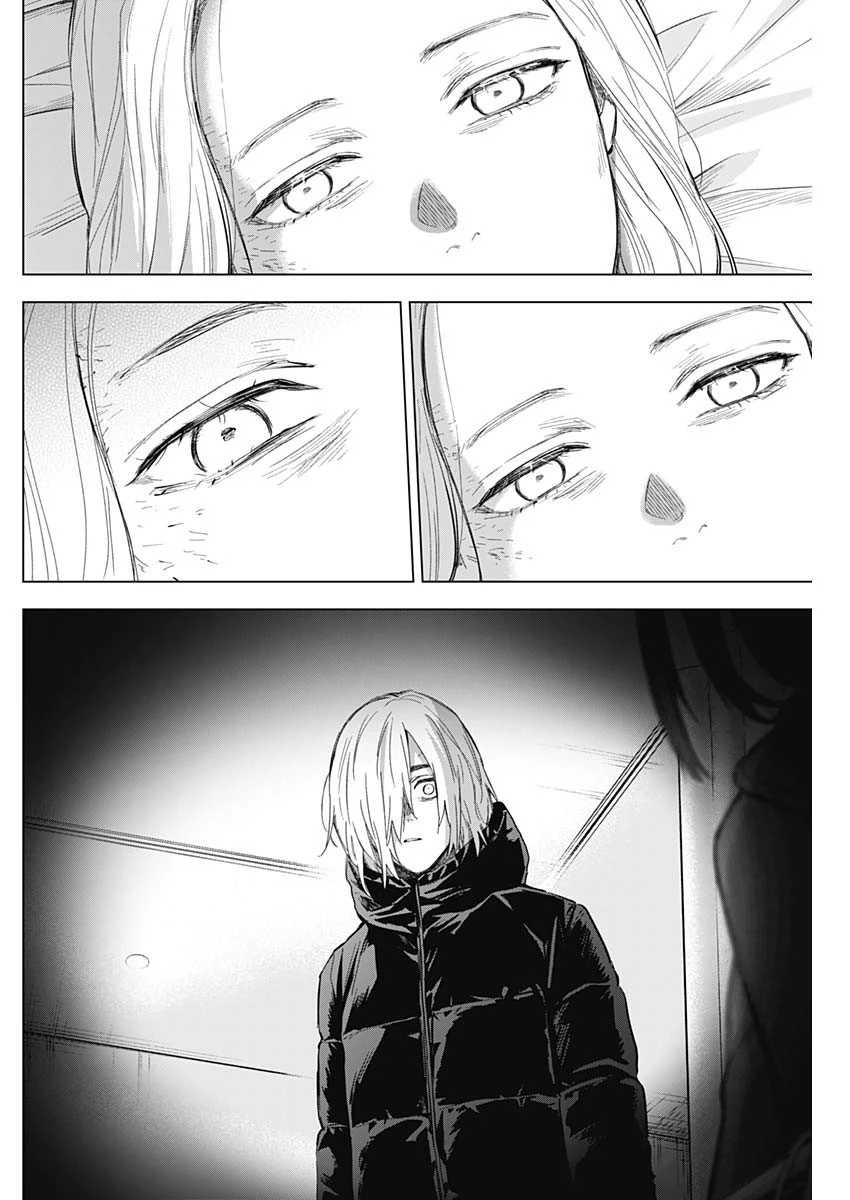 少年のアビス 第153話 - 16