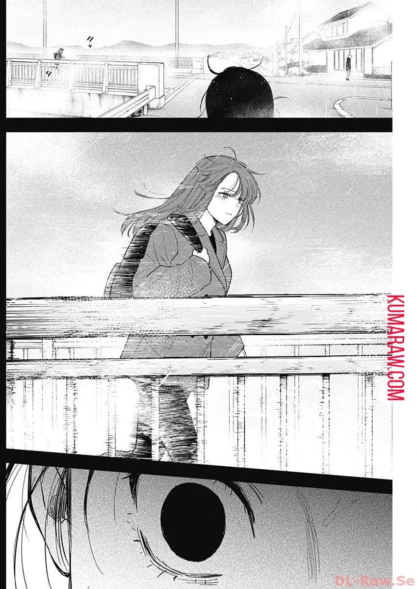 少年のアビス 第159話 - 9