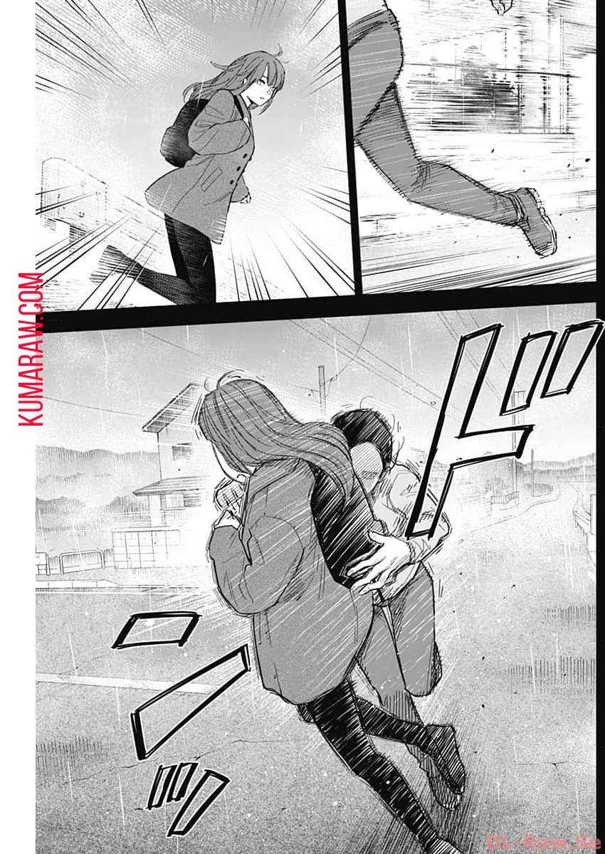 少年のアビス 第159話 - 10