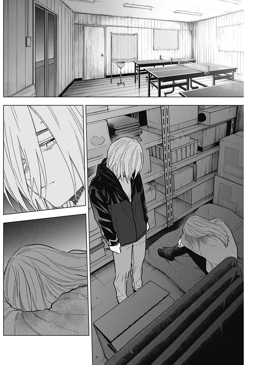 少年のアビス 第168話 - 3