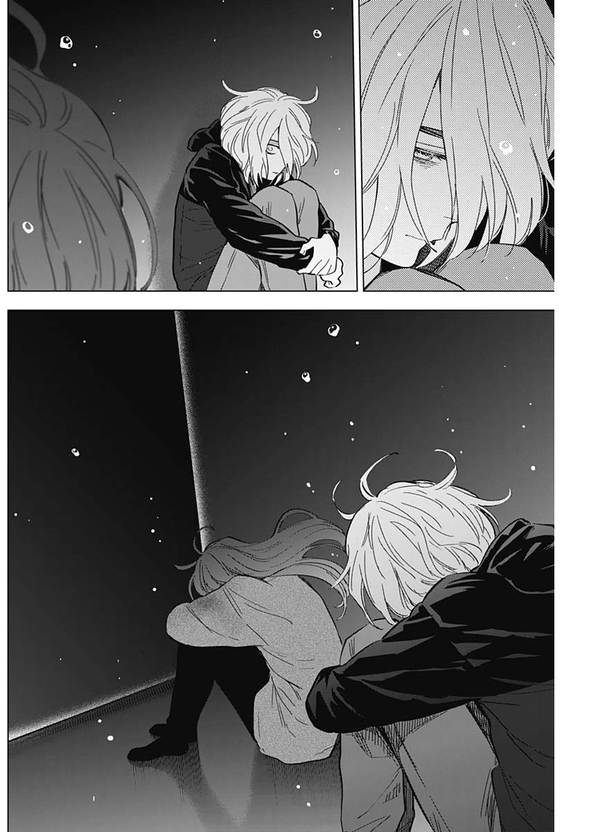 少年のアビス 第168話 - 7