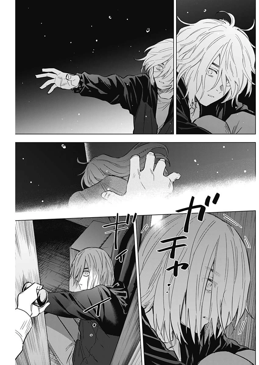 少年のアビス 第168話 - 8