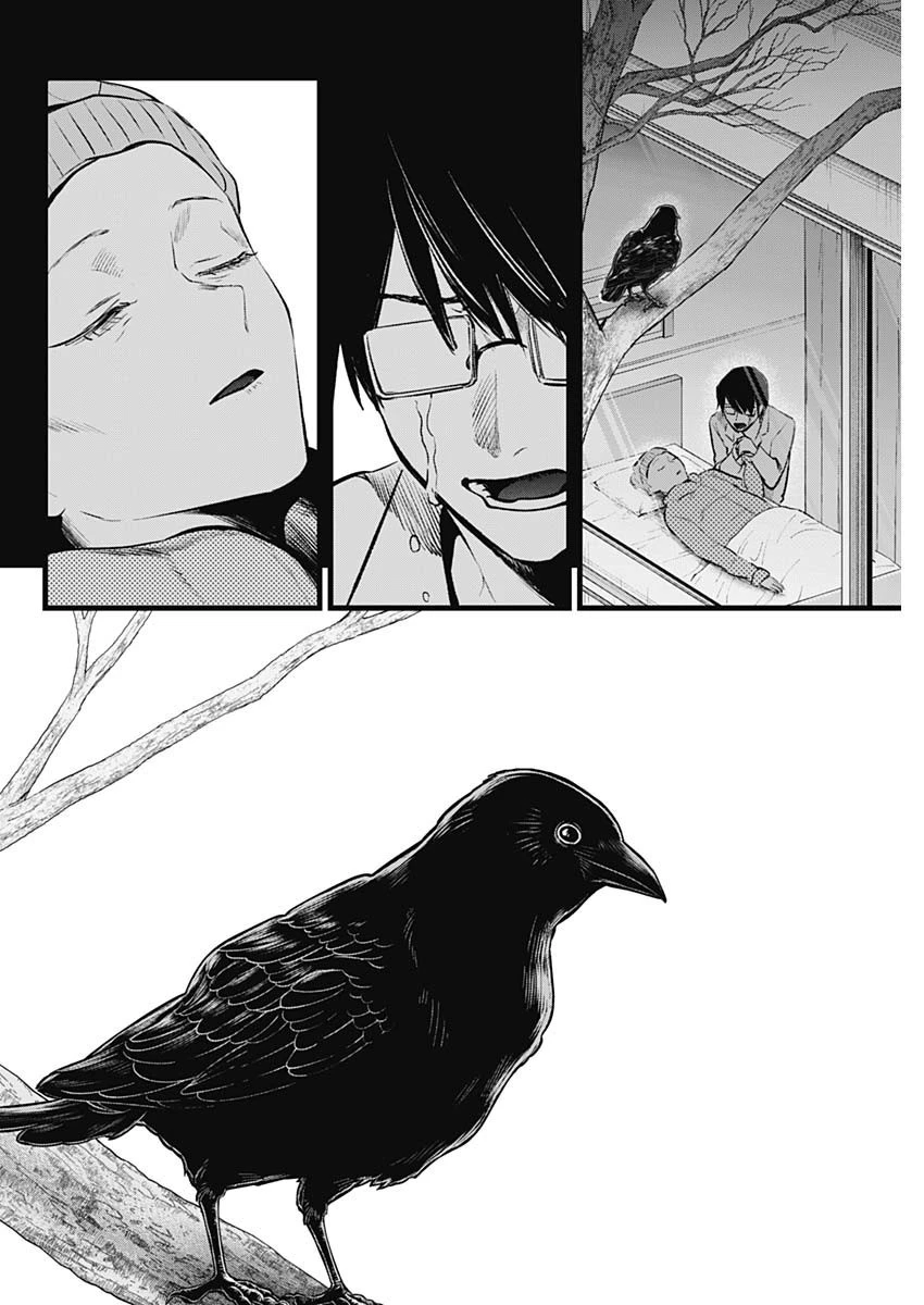 推しの子 第145話 - 16