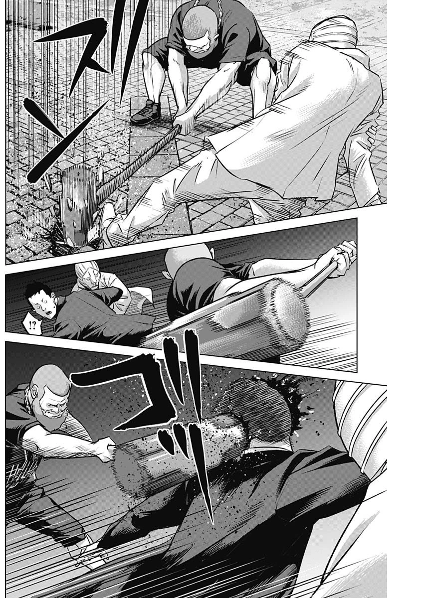 イリオス 第70話 - 8