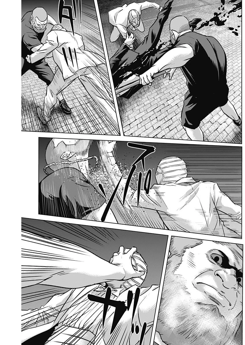 イリオス 第70話 - 9