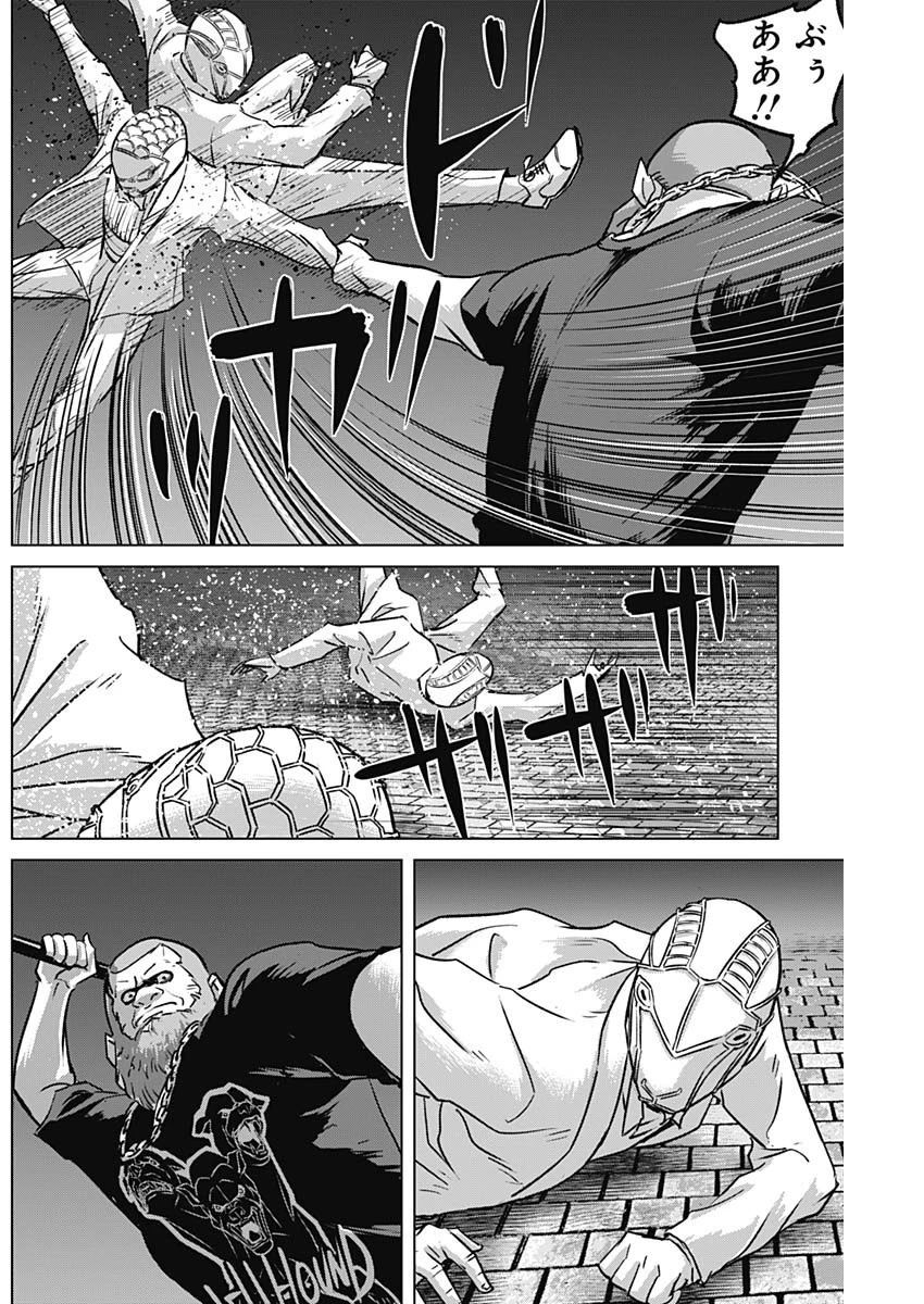 イリオス 第70話 - 12