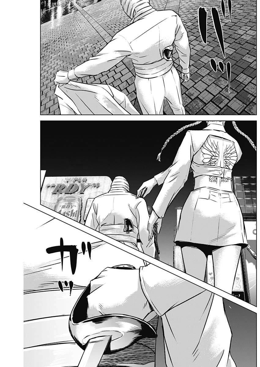 イリオス 第70話 - 15