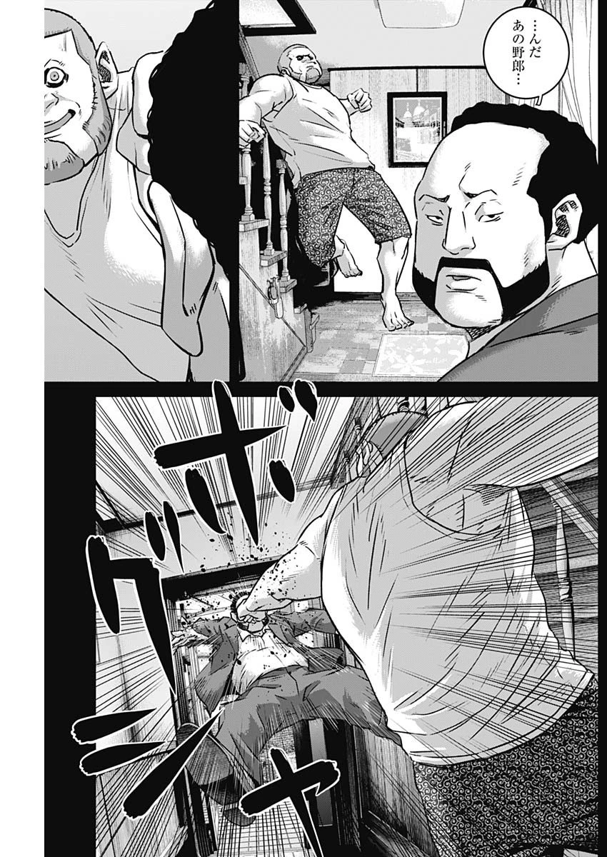 イリオス 第71話 - 5