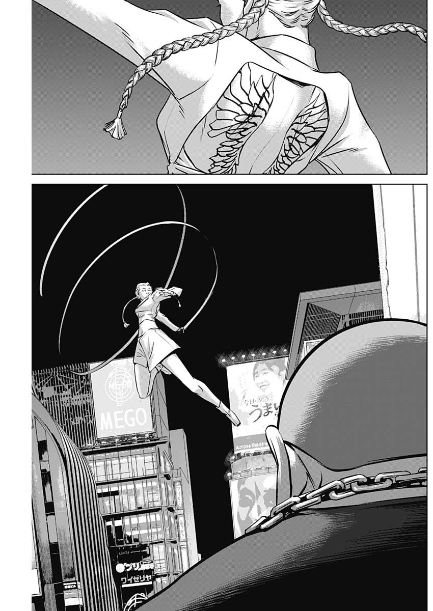 イリオス 第71話 - 7