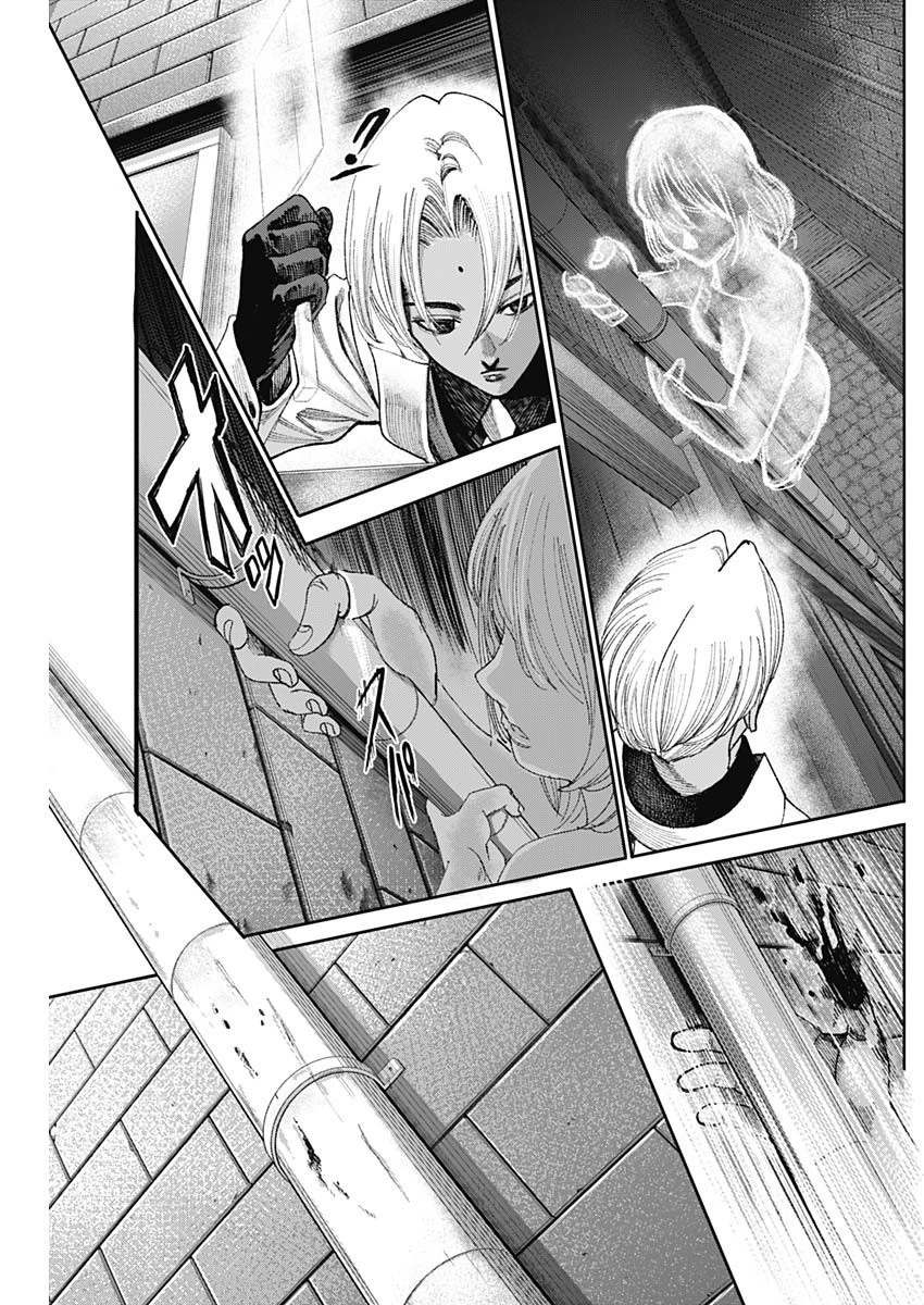 ガス灯野良犬探偵団 第30話 - 7