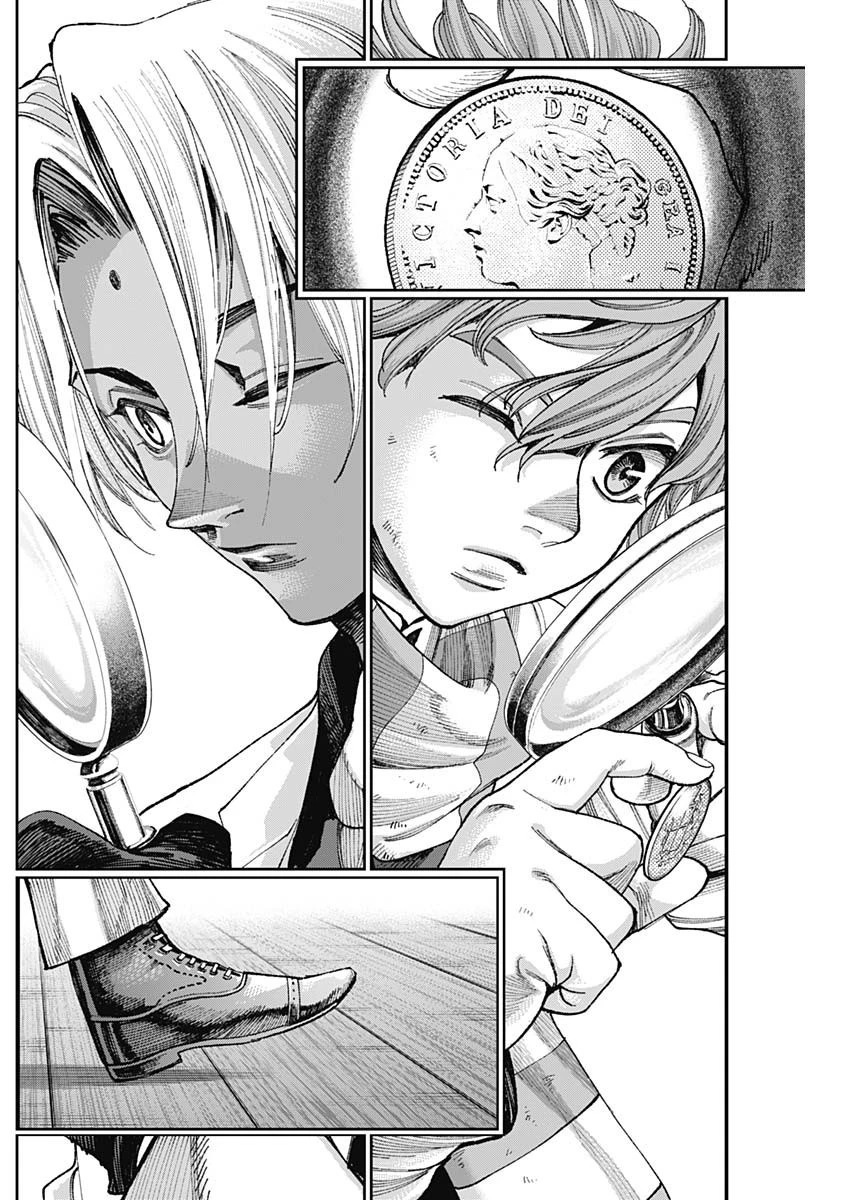 ガス灯野良犬探偵団 第30話 - 12