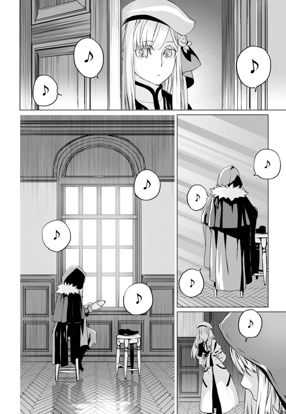 ロード・エルメロイⅡ世の事件簿 第16話 - 4
