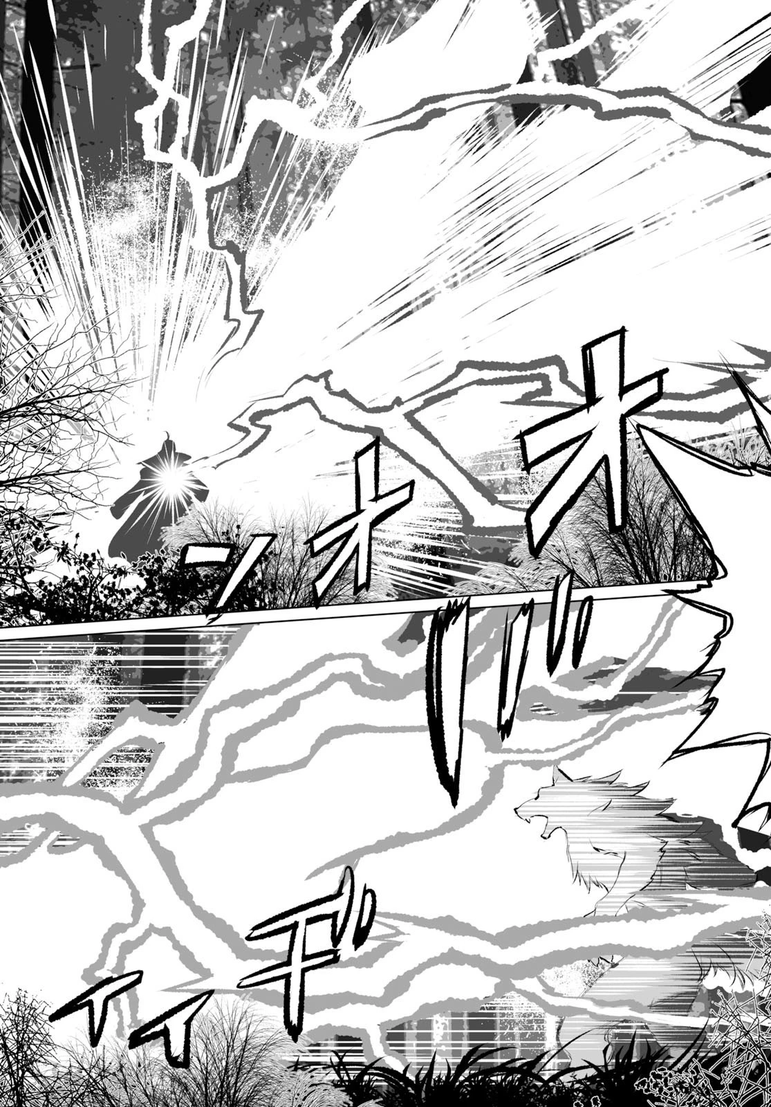 ロード・エルメロイⅡ世の事件簿 第27話 - 3