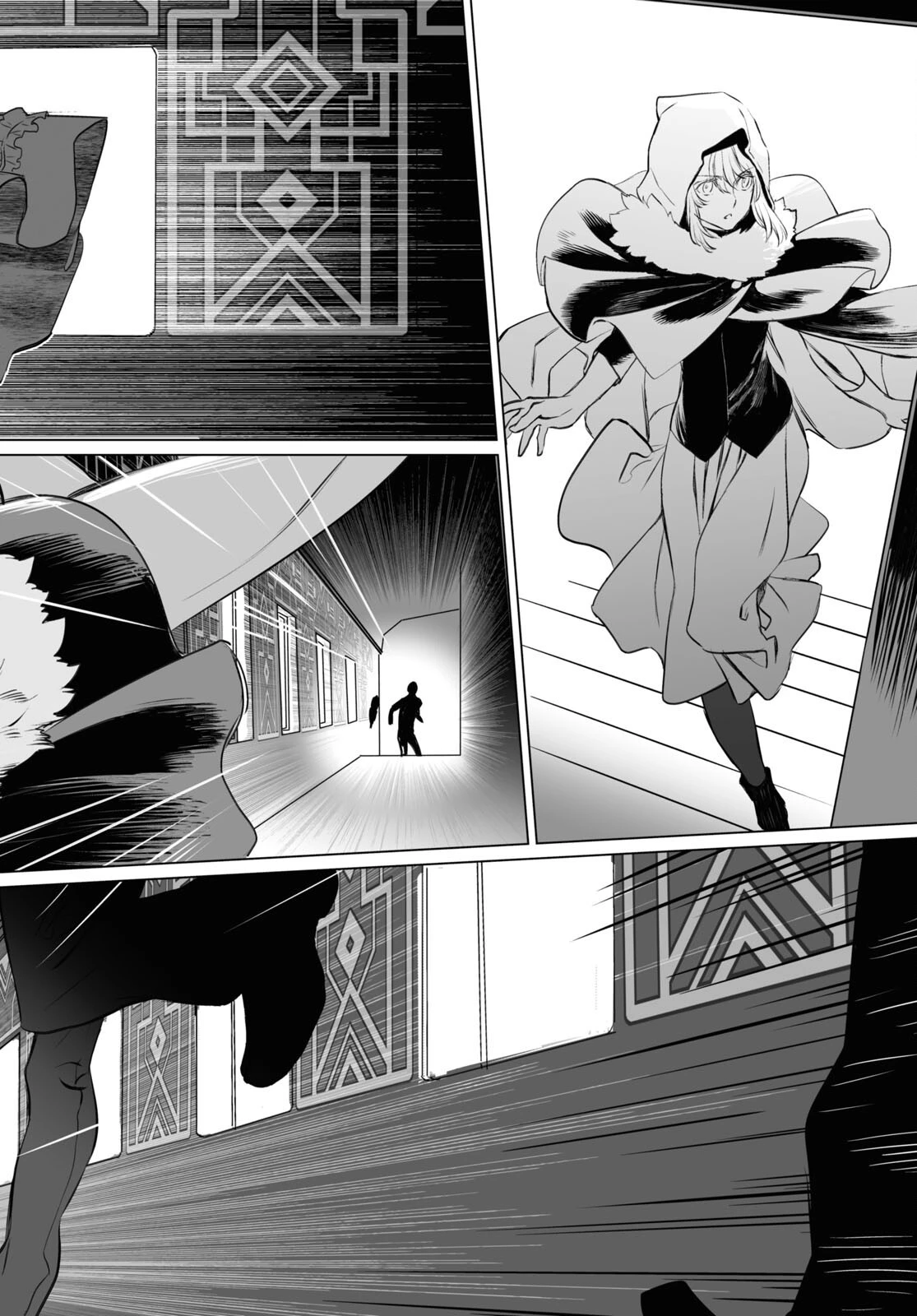 ロード・エルメロイⅡ世の事件簿 第40話 - 2