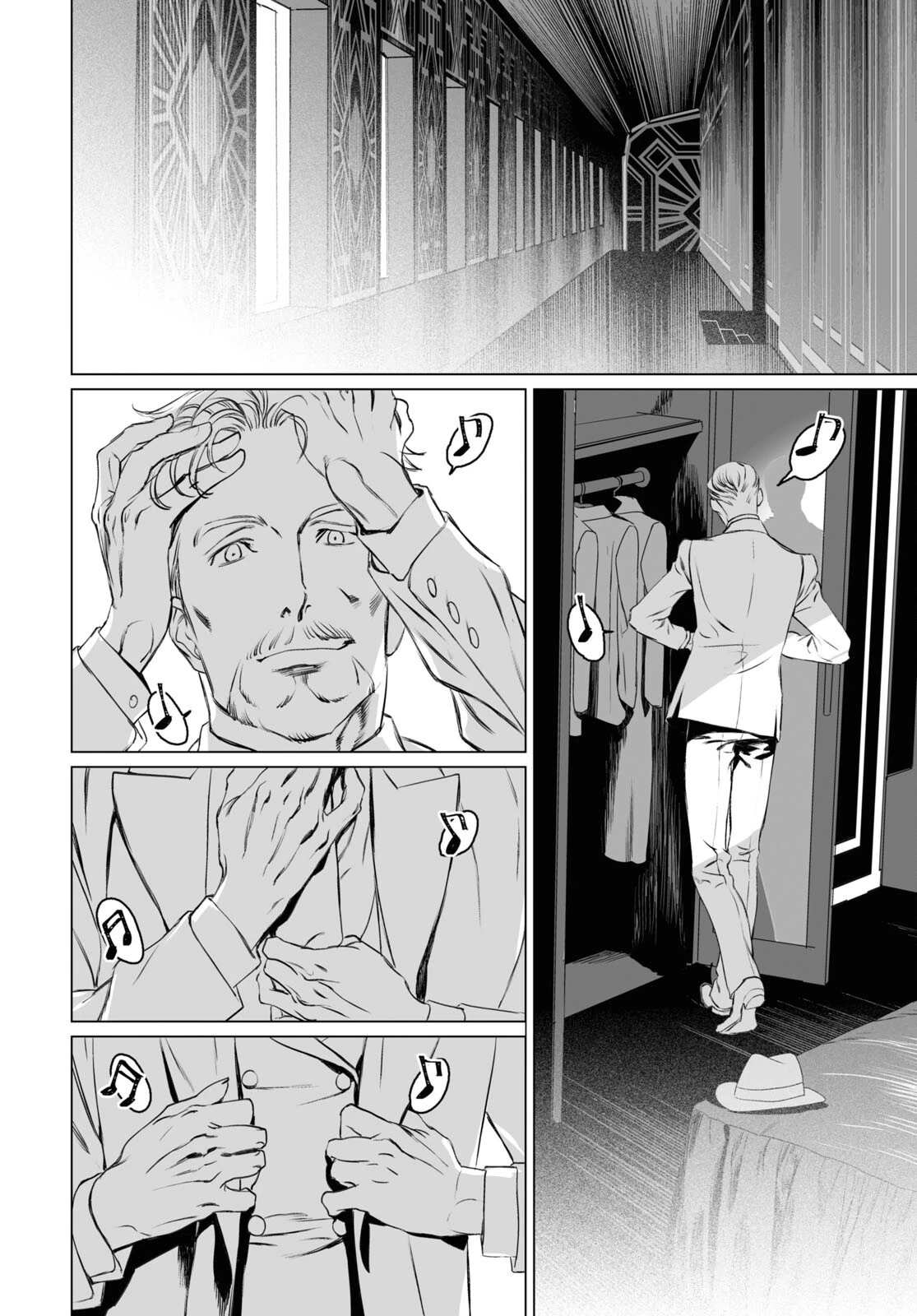 ロード・エルメロイⅡ世の事件簿 第41話 - 16