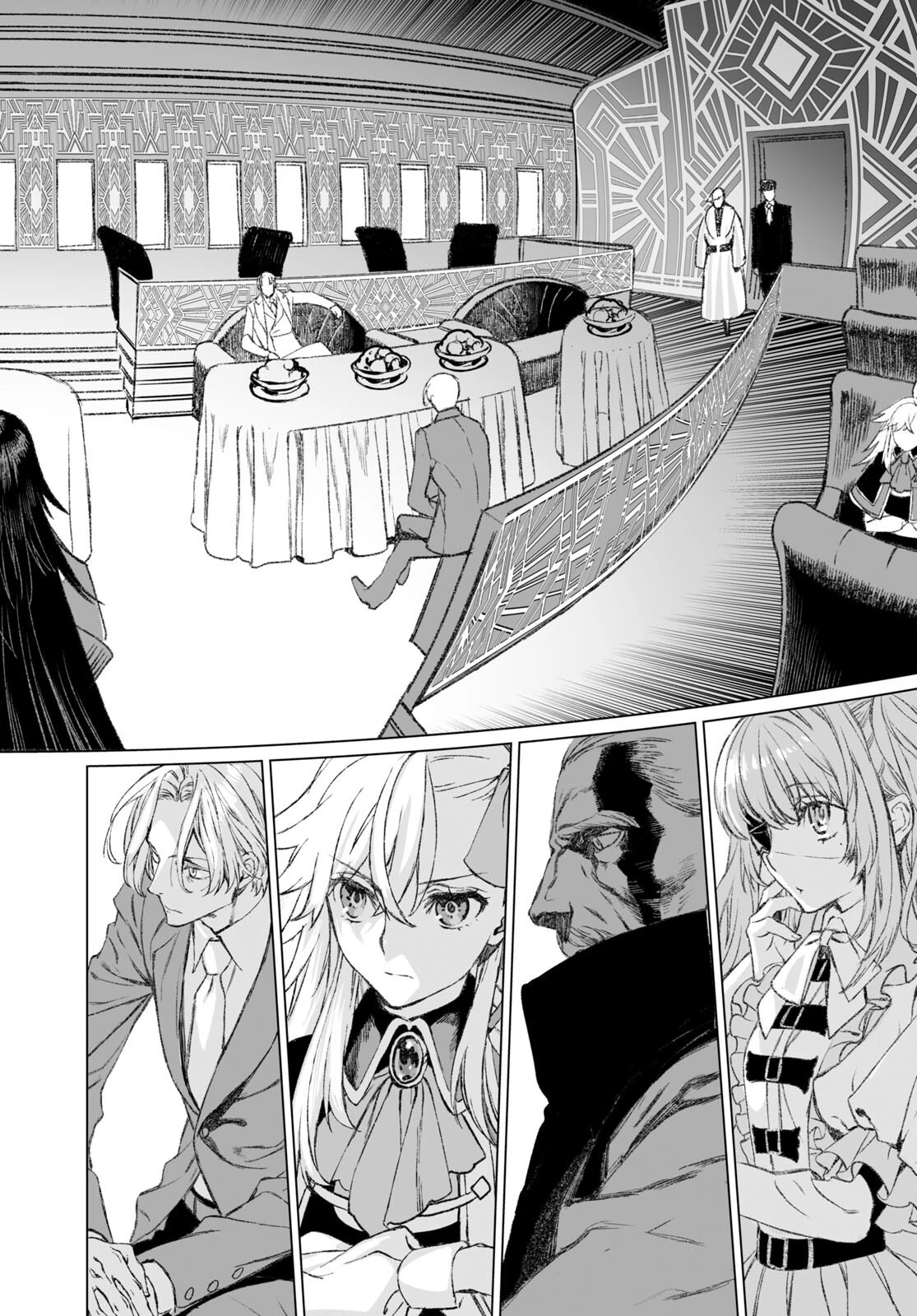 ロード・エルメロイⅡ世の事件簿 第49話 - 4