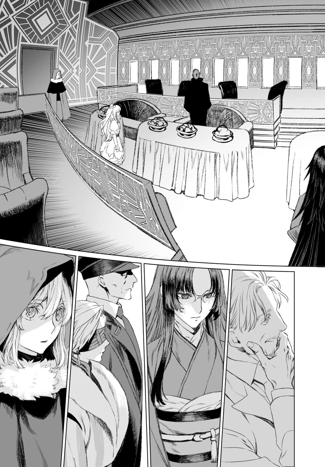 ロード・エルメロイⅡ世の事件簿 第49話 - 5