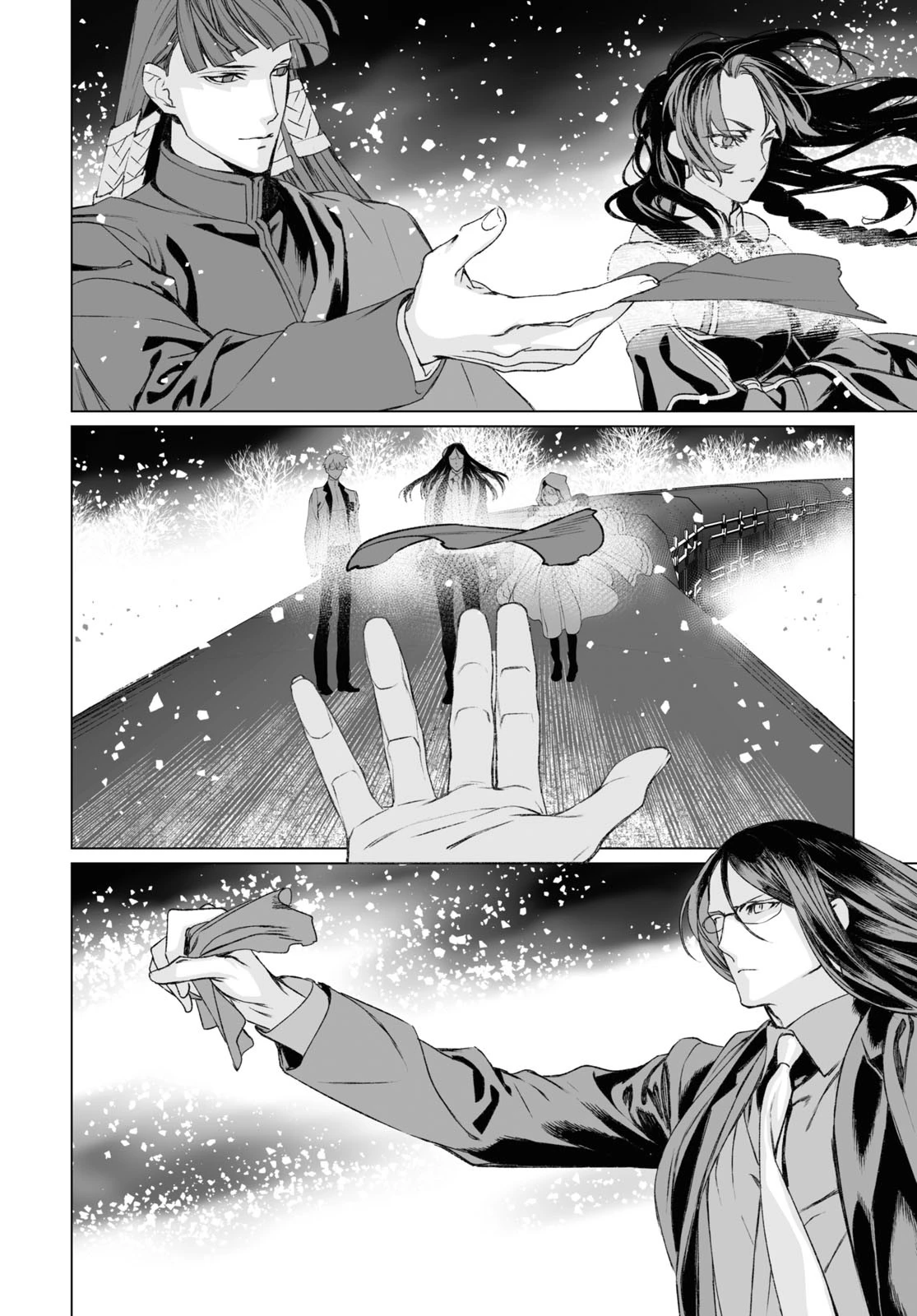ロード・エルメロイⅡ世の事件簿 第54話 - 8