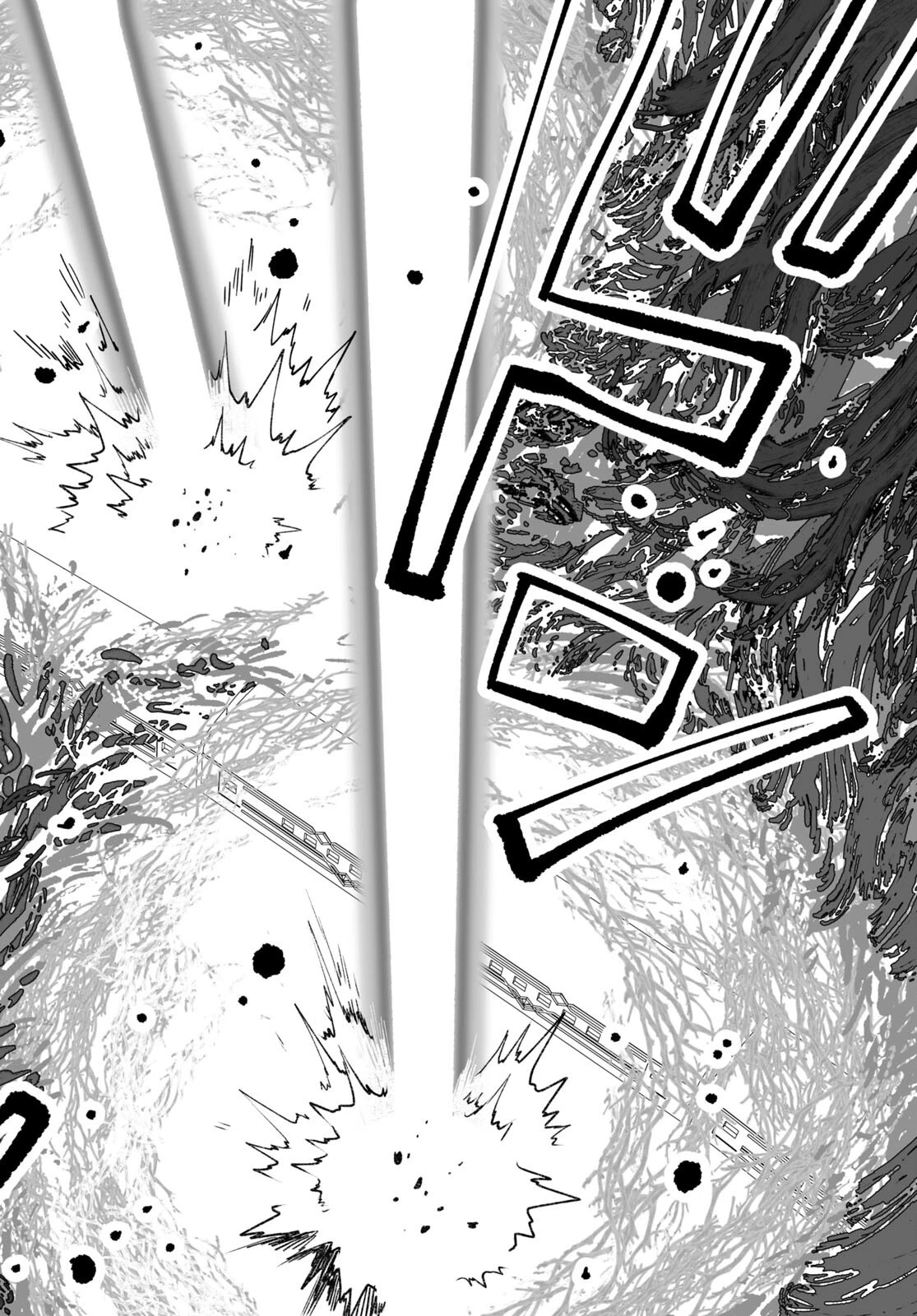 ロード・エルメロイⅡ世の事件簿 第55話 - 10