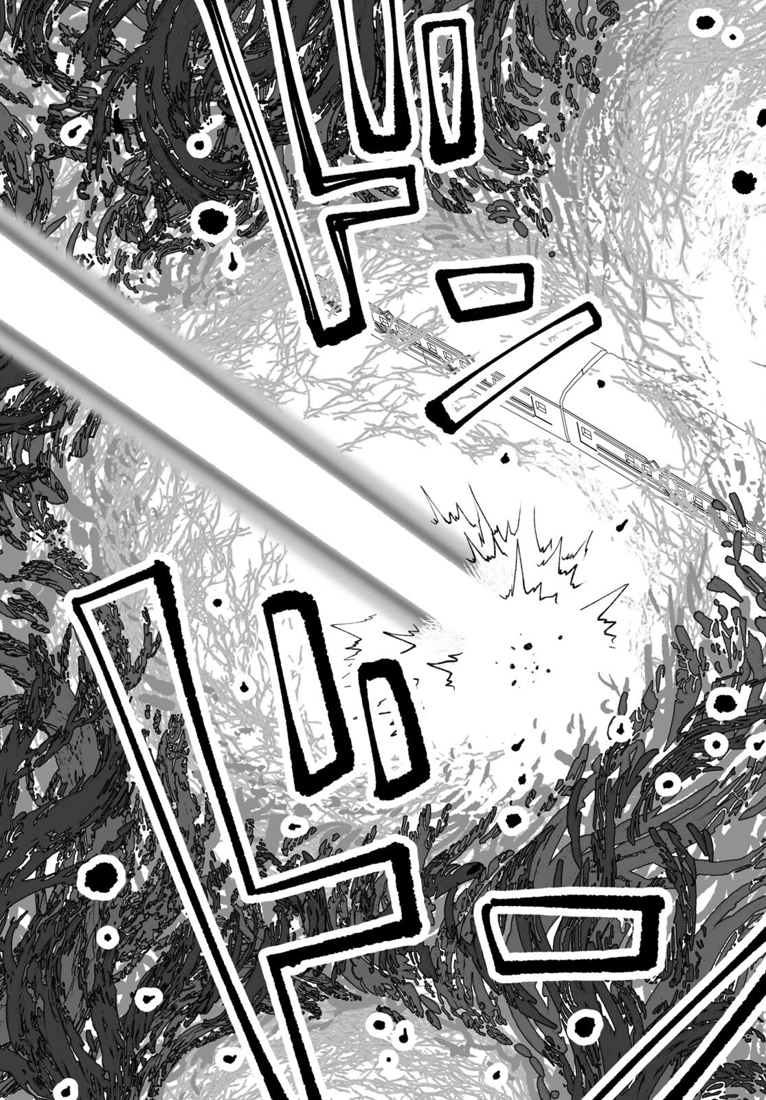 ロード・エルメロイⅡ世の事件簿 第55話 - 11