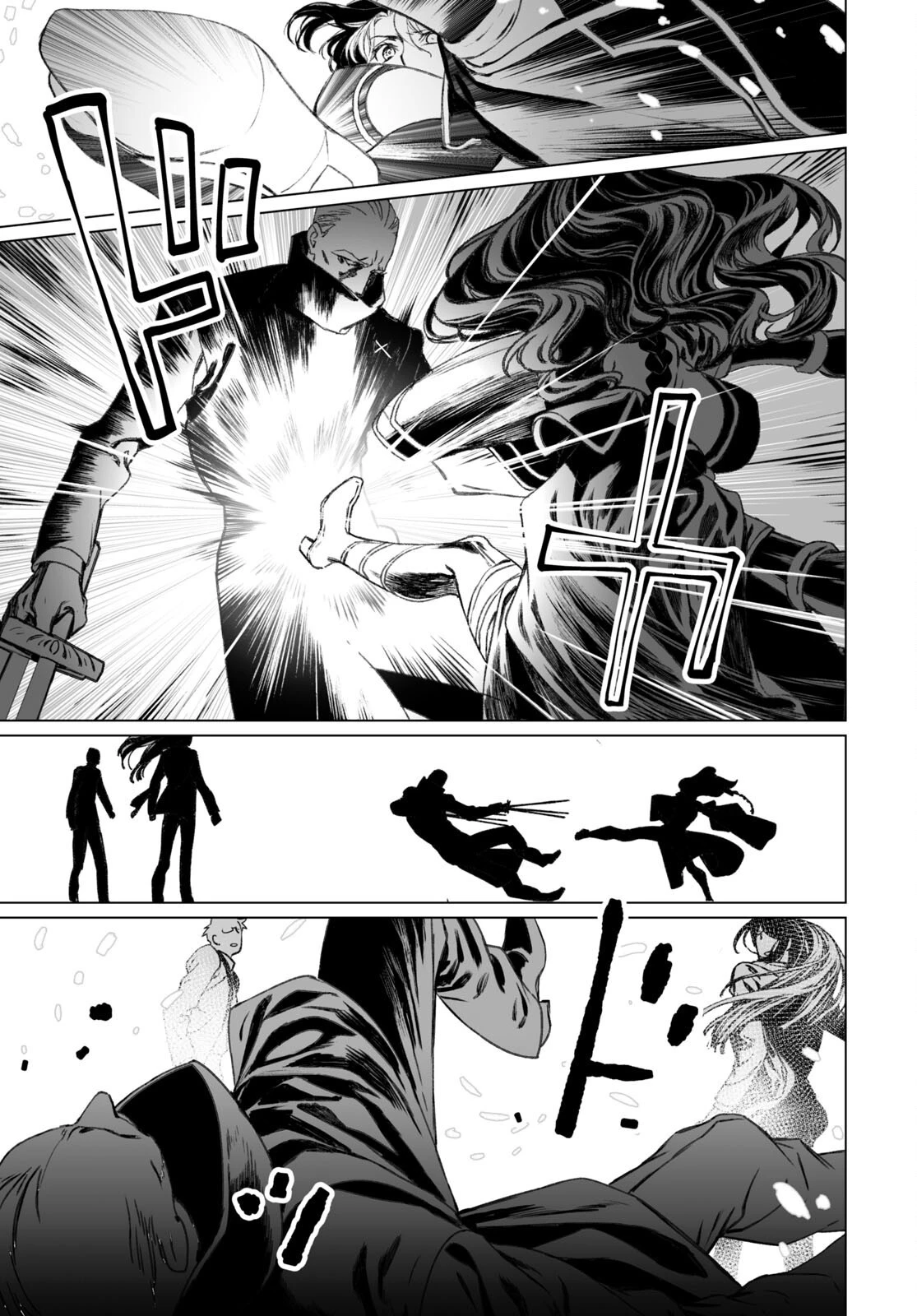 ロード・エルメロイⅡ世の事件簿 第55話 - 15