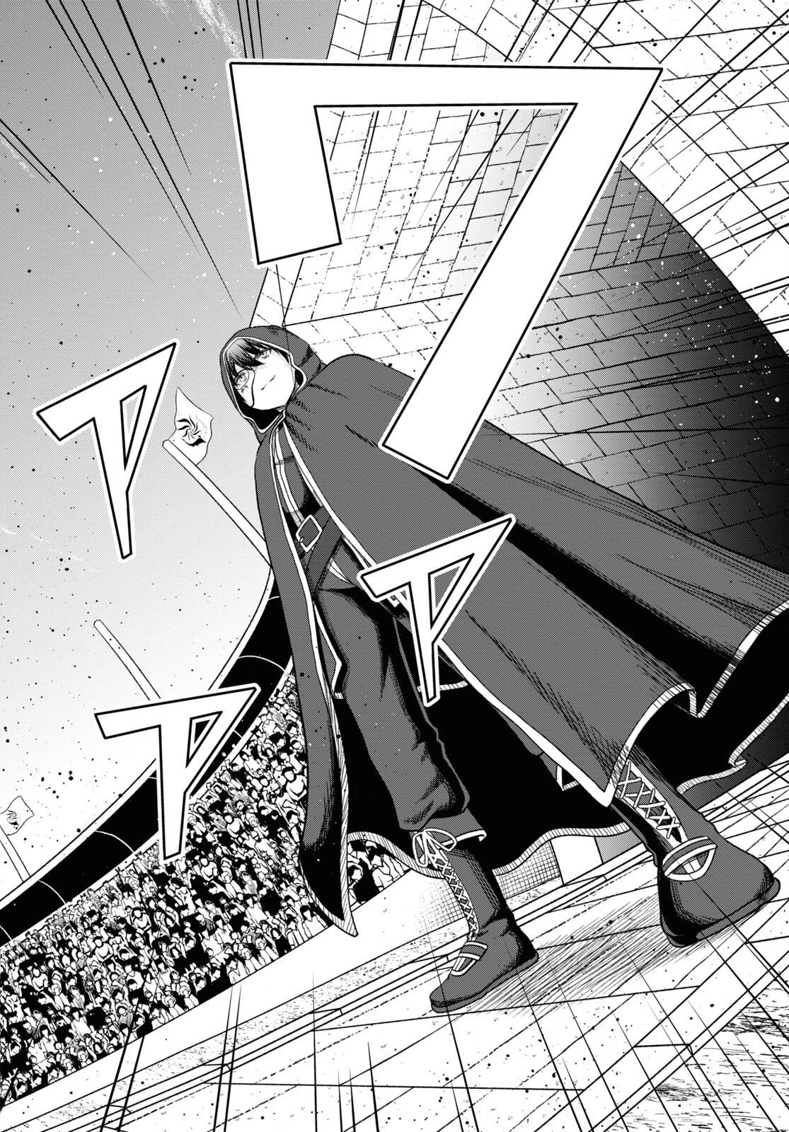 察知されない最強職《ルール・ブレイカー》 第33話 - 18