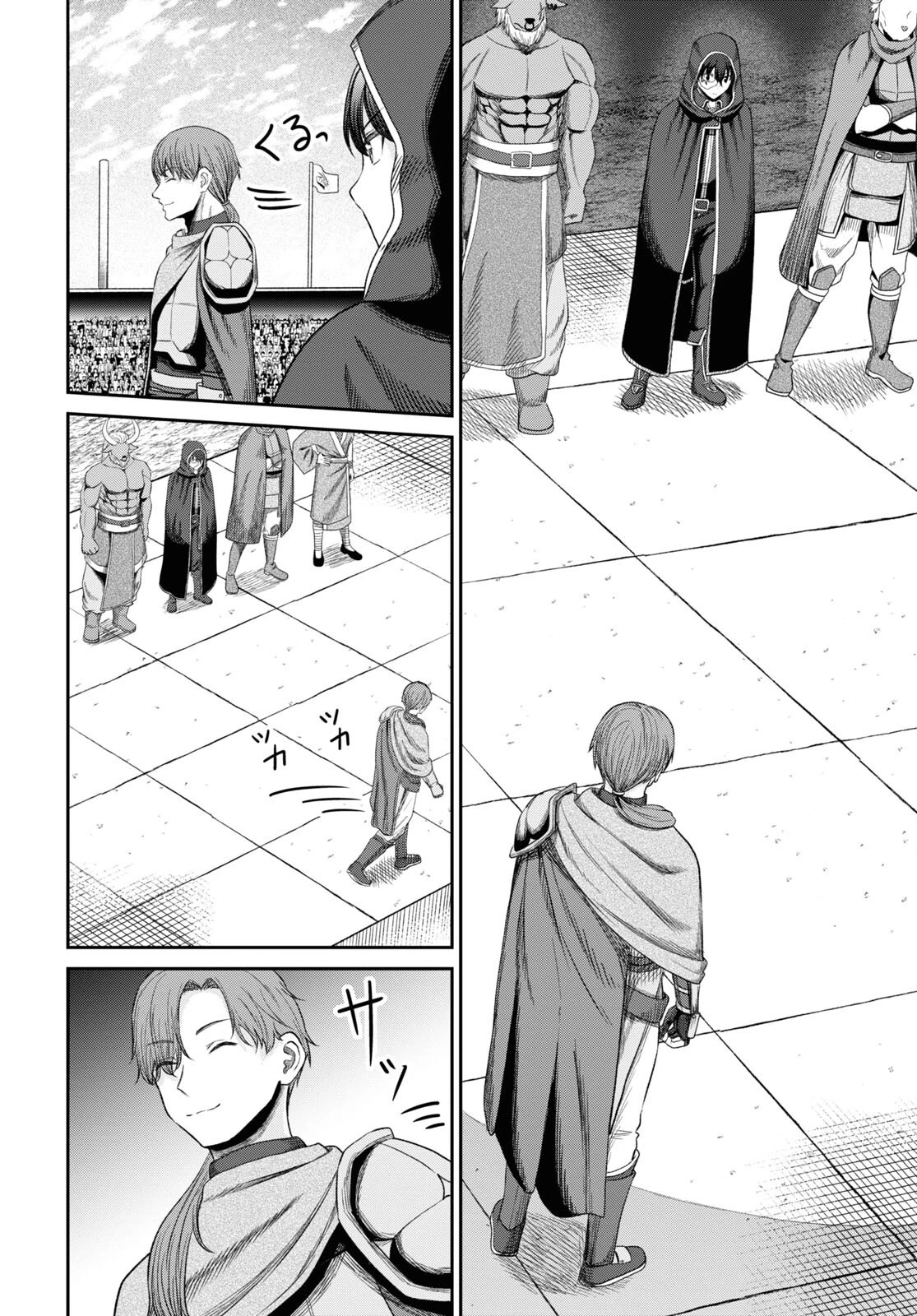 察知されない最強職《ルール・ブレイカー》 第33話 - 26