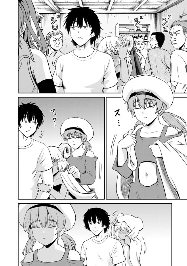 不死身転生〜クズだけど再生チートで無双します〜 第5話 - 6